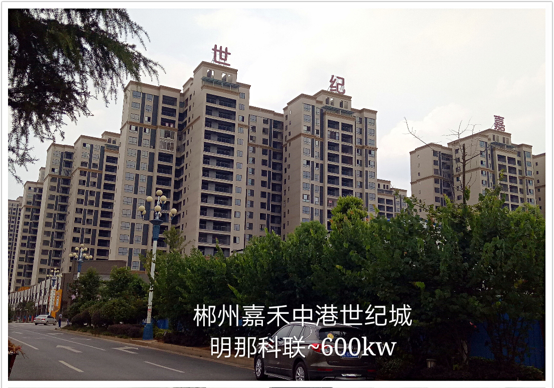 郴州嘉禾世紀嘉城在明邦購買600KW濰柴發(fā)電機